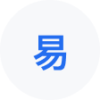 郊区网易企业邮箱