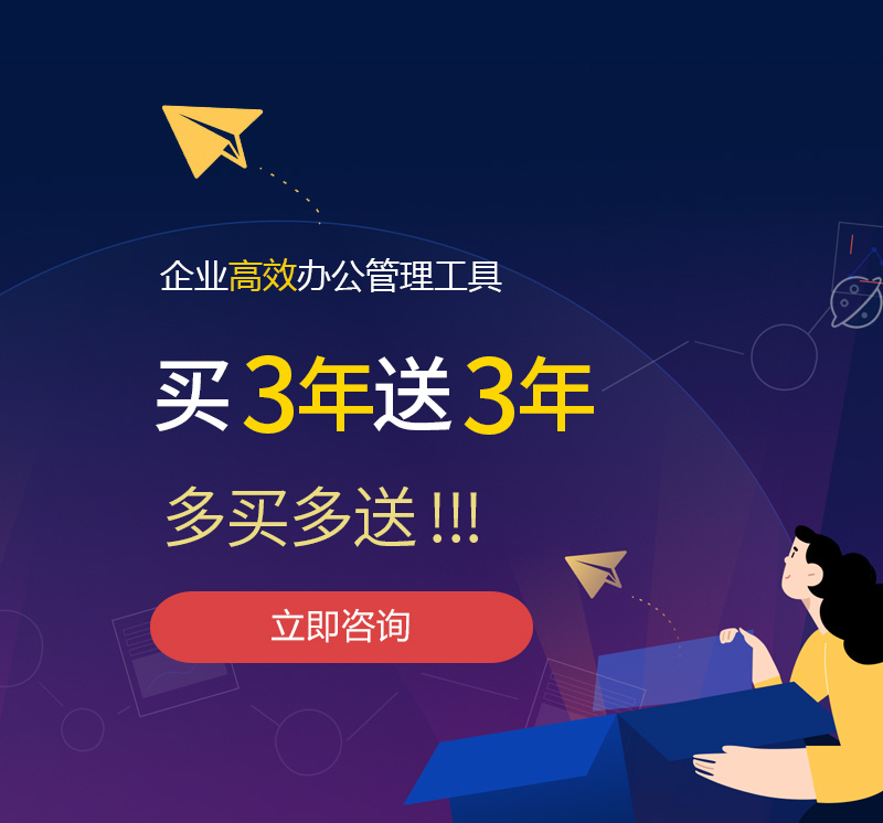 郊区网易企业邮箱
